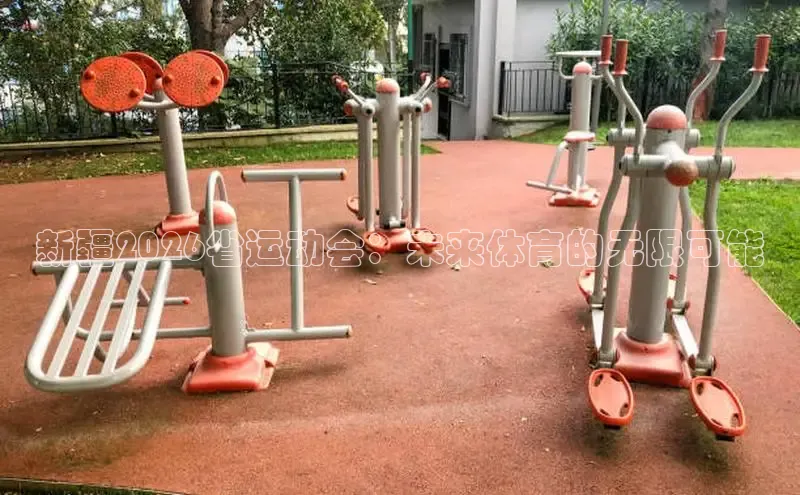 谈球吧中国