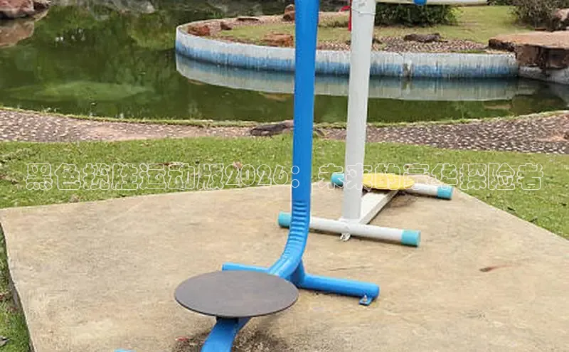 谈球吧体育