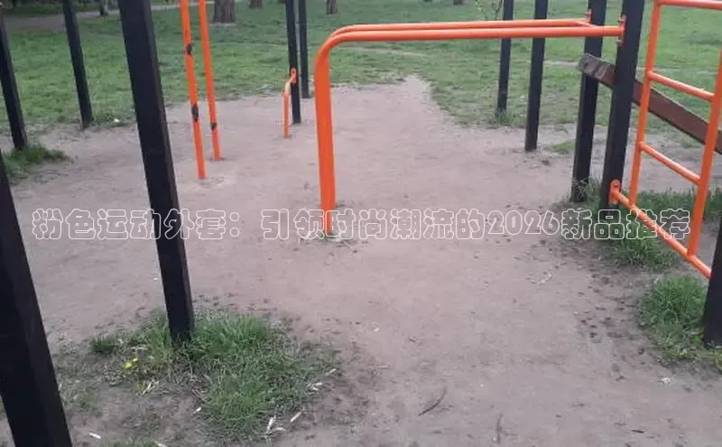 谈球吧体育官网