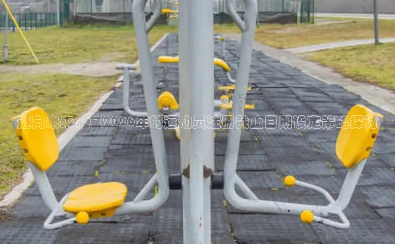谈球吧体育官网