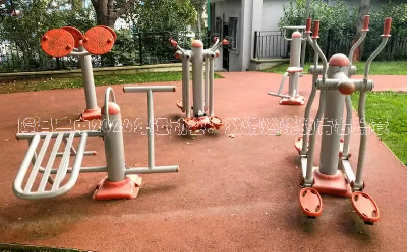 谈球吧中国