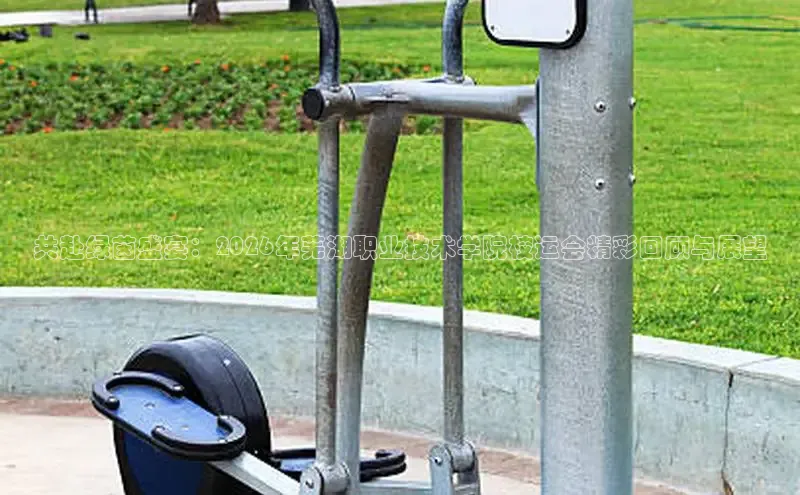 谈球吧